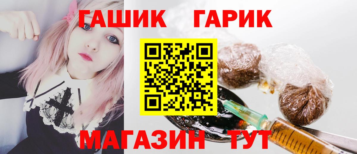 ГАШ VHQ Нижний Новгород