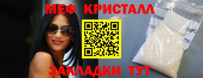героин Рыбинск