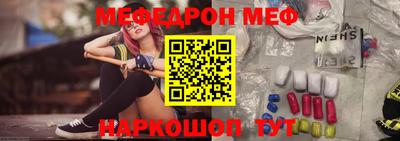 героин Рыбинск