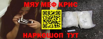 скорость Рузаевка
