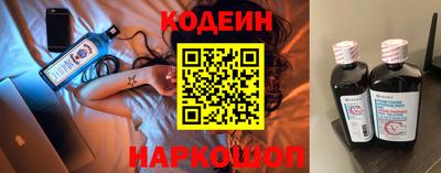 скорость Рузаевка