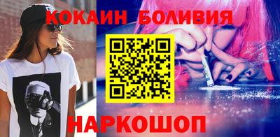 героин Рыбинск