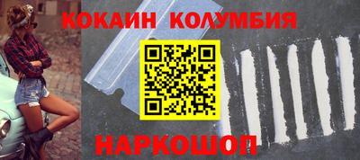 героин Рыбинск