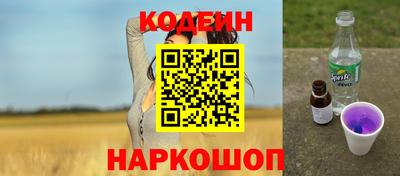 скорость Рузаевка