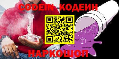 гашишное масло Рязань