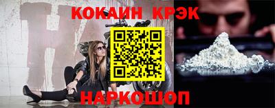 героин Рыбинск