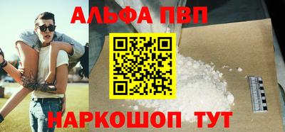 гашишное масло Рязань