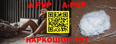 скорость Рузаевка