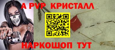 скорость Рузаевка