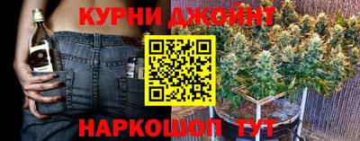 гашишное масло Рязань