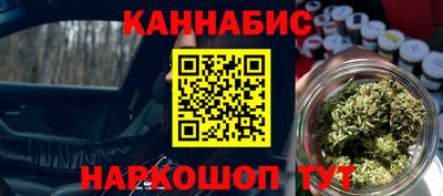 гашишное масло Рязань