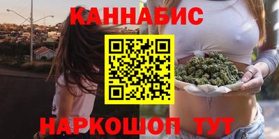 героин Рыбинск