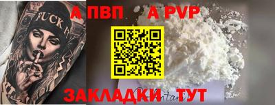 героин Рыбинск