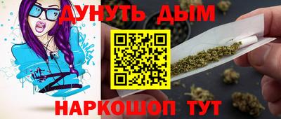 героин Рыбинск