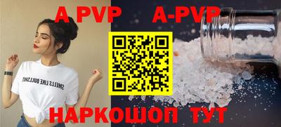 гашишное масло Рязань