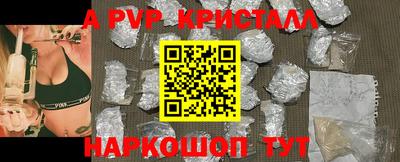 скорость Рузаевка