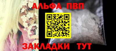 героин Рыбинск