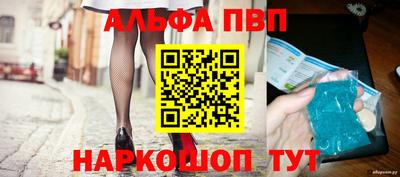 героин Рыбинск