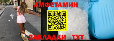 героин Рыбинск