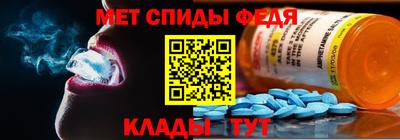 скорость Рузаевка