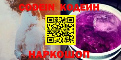 скорость Рузаевка