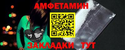 скорость Рузаевка