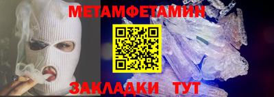 героин Рыбинск