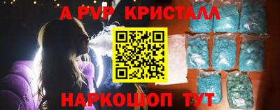 героин Рыбинск