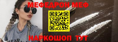скорость Рузаевка