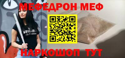 скорость Рузаевка
