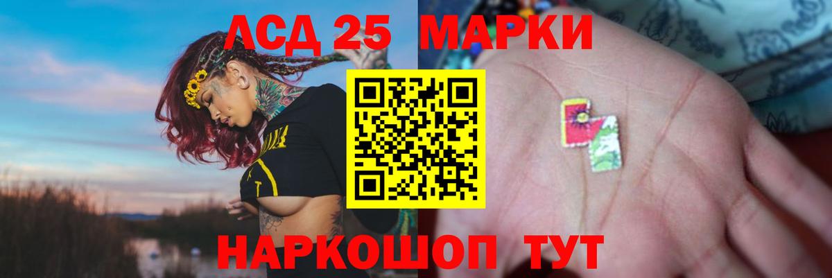 Нижний Новгород  ЛСД экстази ecstasy  LSD-25 экстази кислота  Вход с VPN 