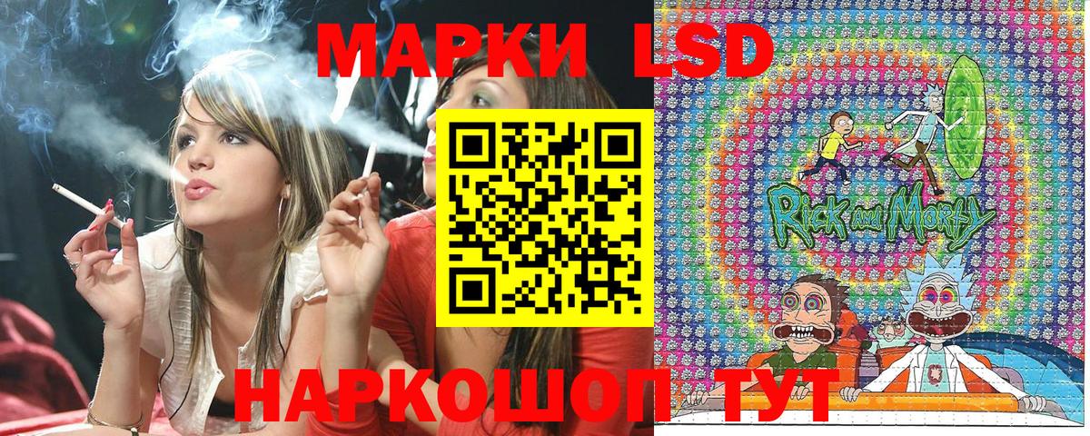 Марки NBOMe 1500мкг  Марки NBOMe 1500мкг  Вход с VPN  Нижний Новгород 